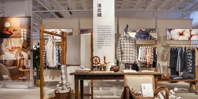 自然生活，自有节奏 MUJI無印良品举办2026年秋冬商品展示会 ——以自然材质，写就日常时尚