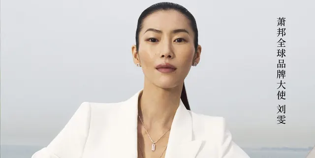 Chopard萧邦欣然宣布刘雯成为全球品牌大使 从容有度 自在生辉