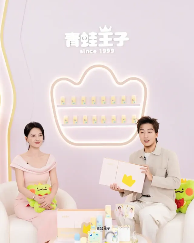 亮相央视网，青蛙王子×高圆圆金茶油礼盒上新