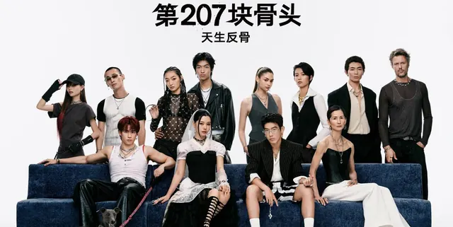BLACKHEAD|第207块骨头,天生反骨