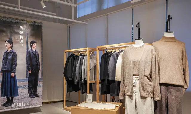 MUJI 無印良品举办 2026 年秋冬商品展示会